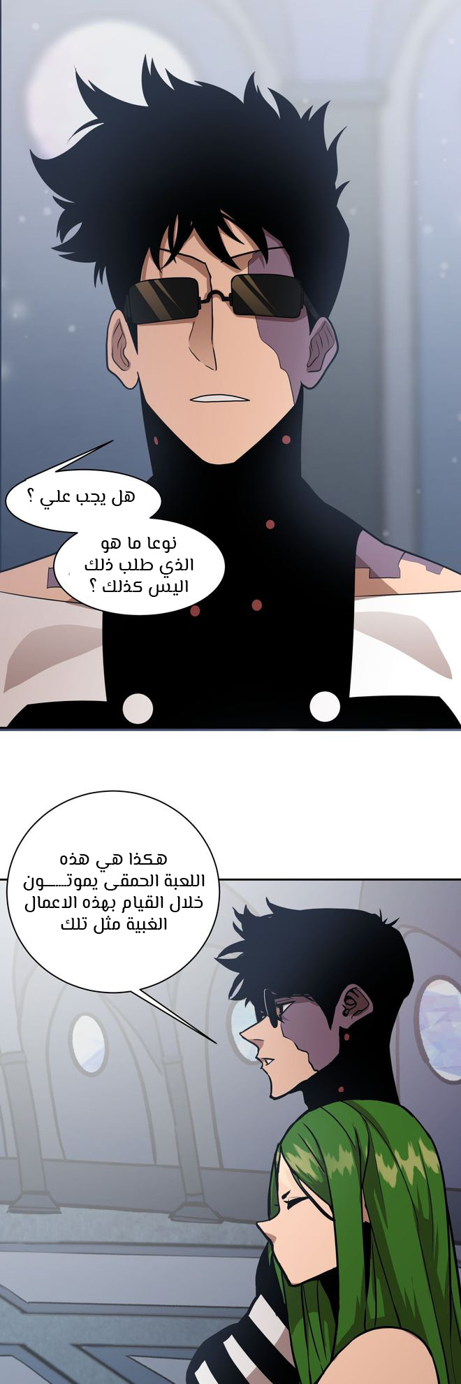 image of episode